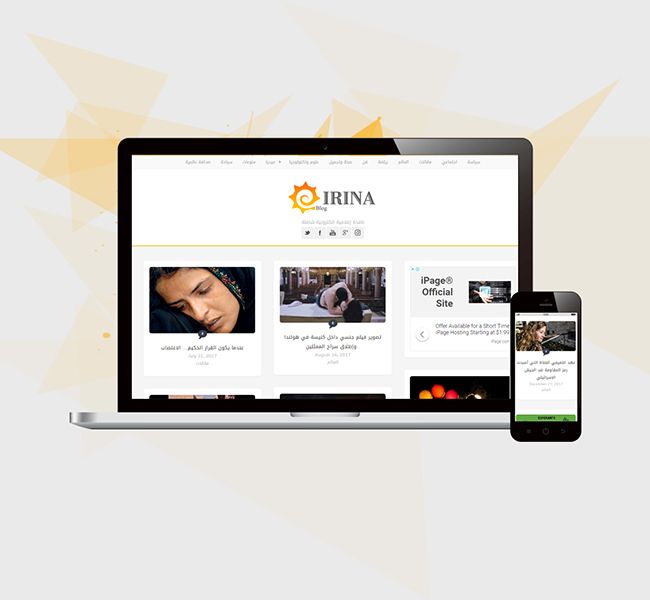 E-STEPS | www.irinablog.com