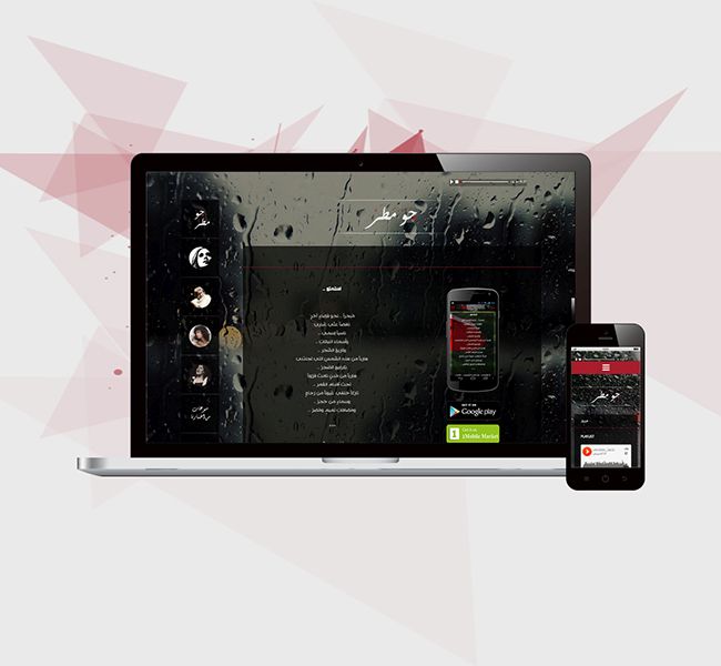 E-STEPS | www.jawmatar.com