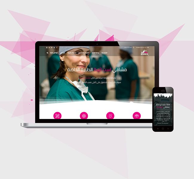 E-STEPS | www.lennoxclinic.com