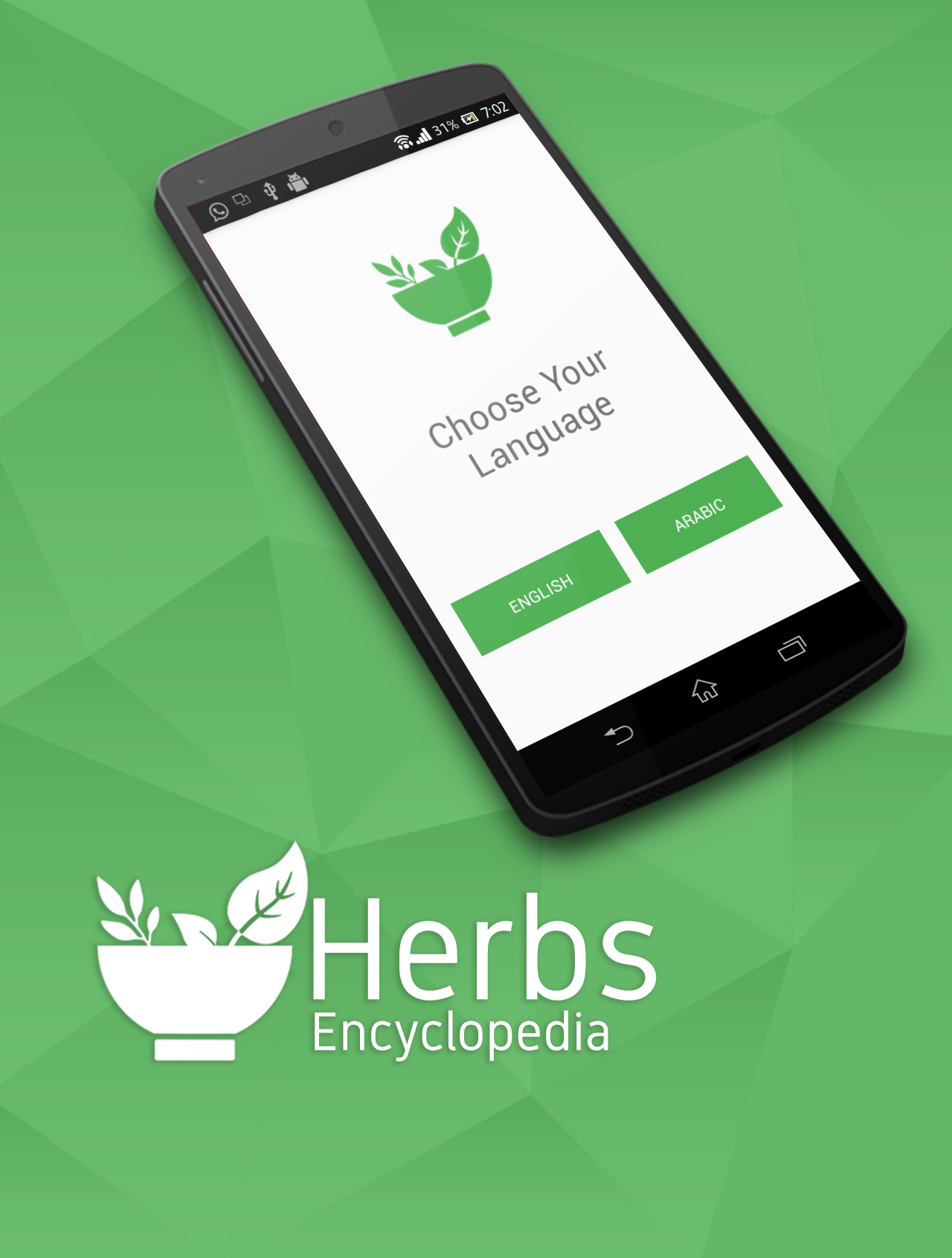 E-STEPS | Herbs Encyclopedia App